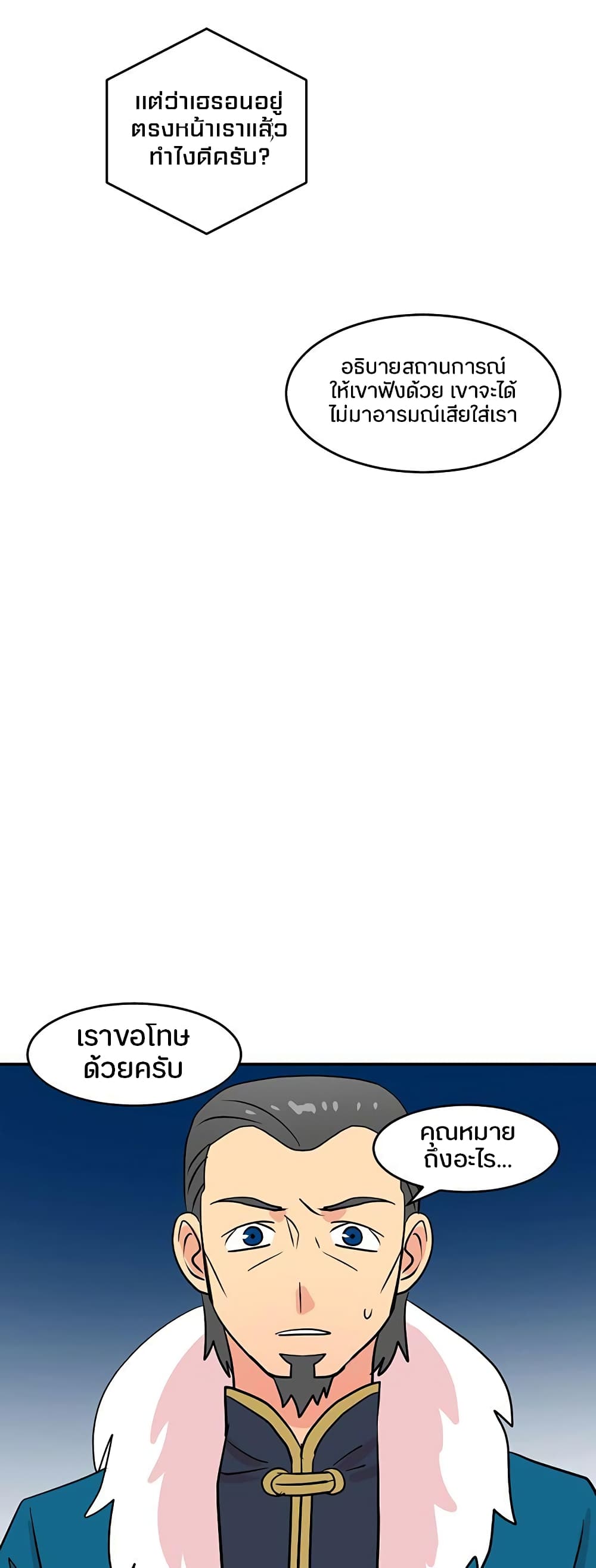Reader page 32