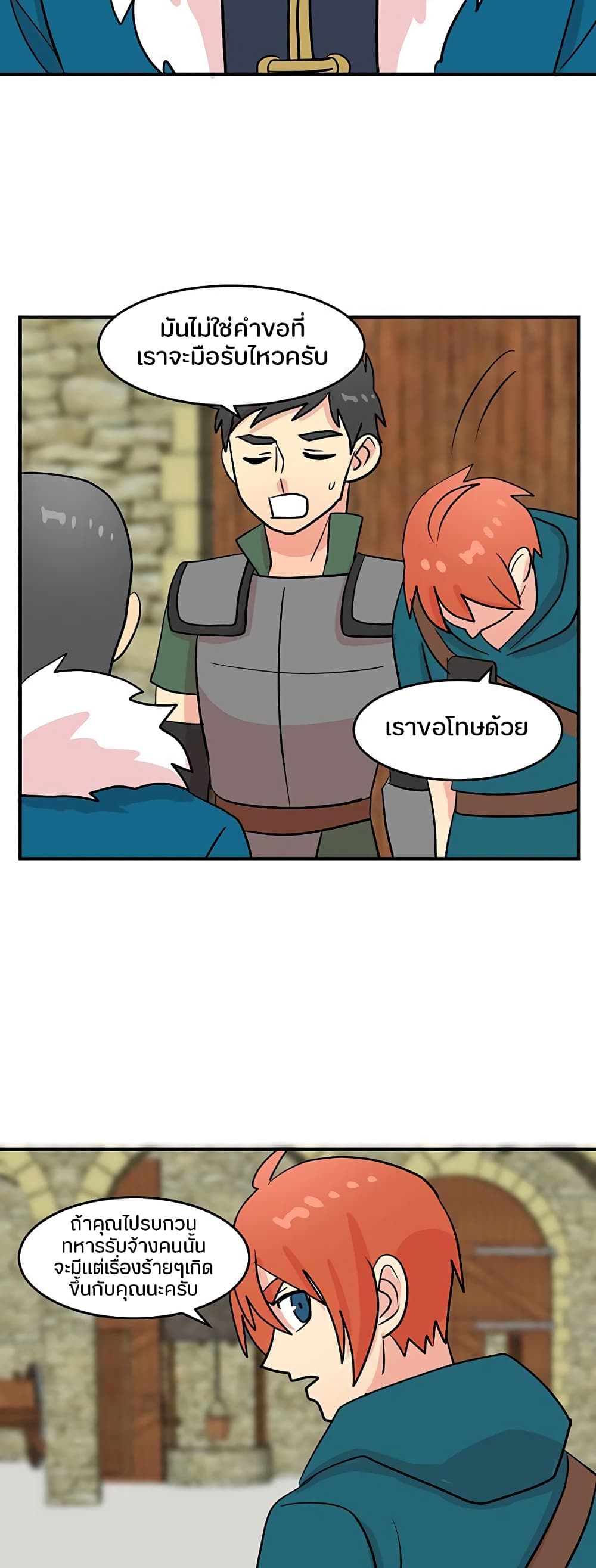Reader page 33