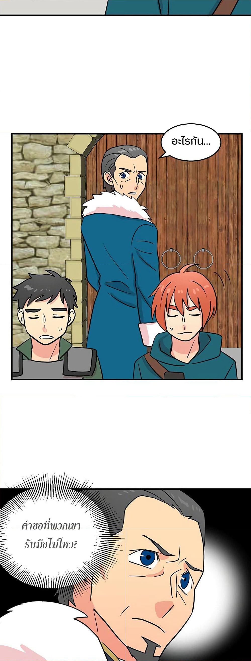 Reader page 34