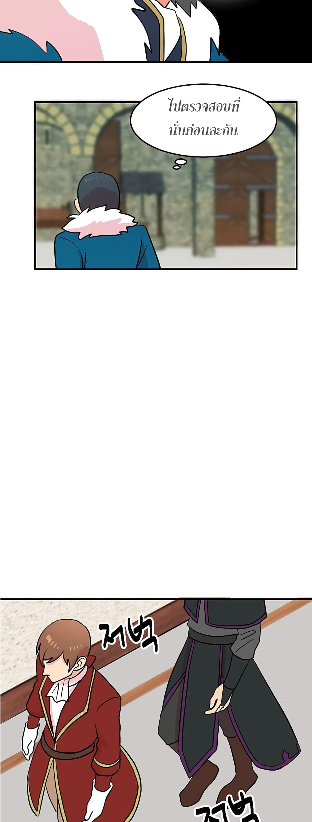 Reader page 35