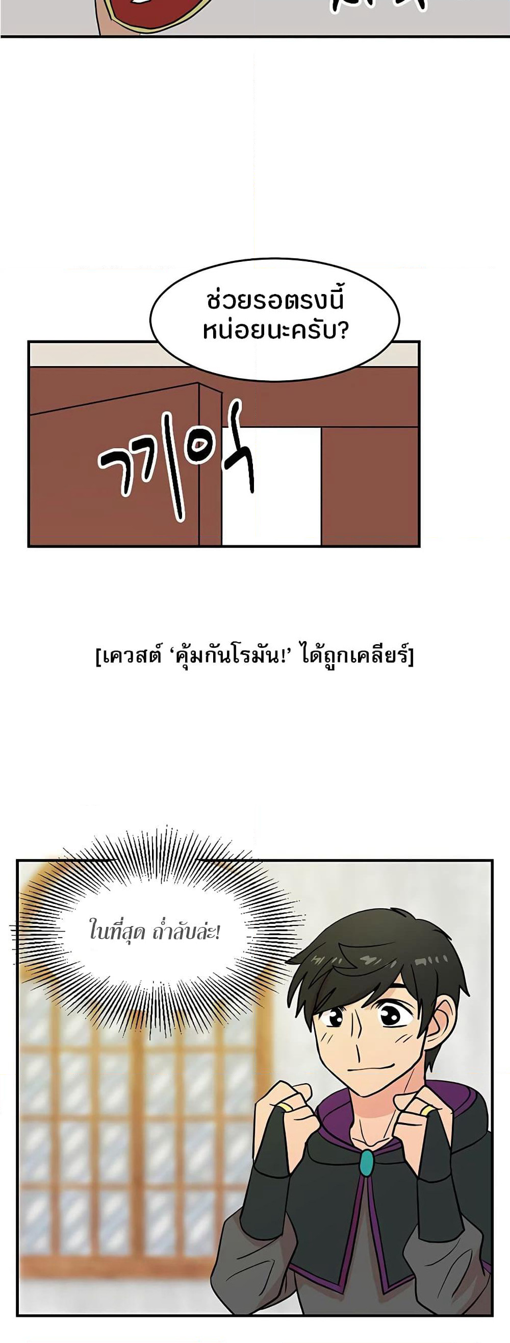 Reader page 36