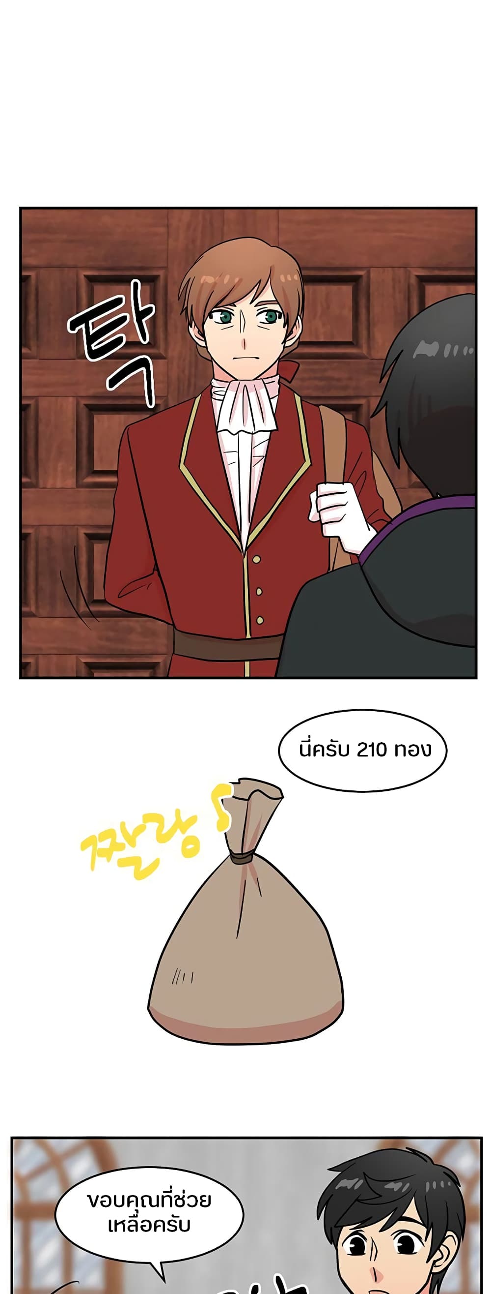 Reader page 37