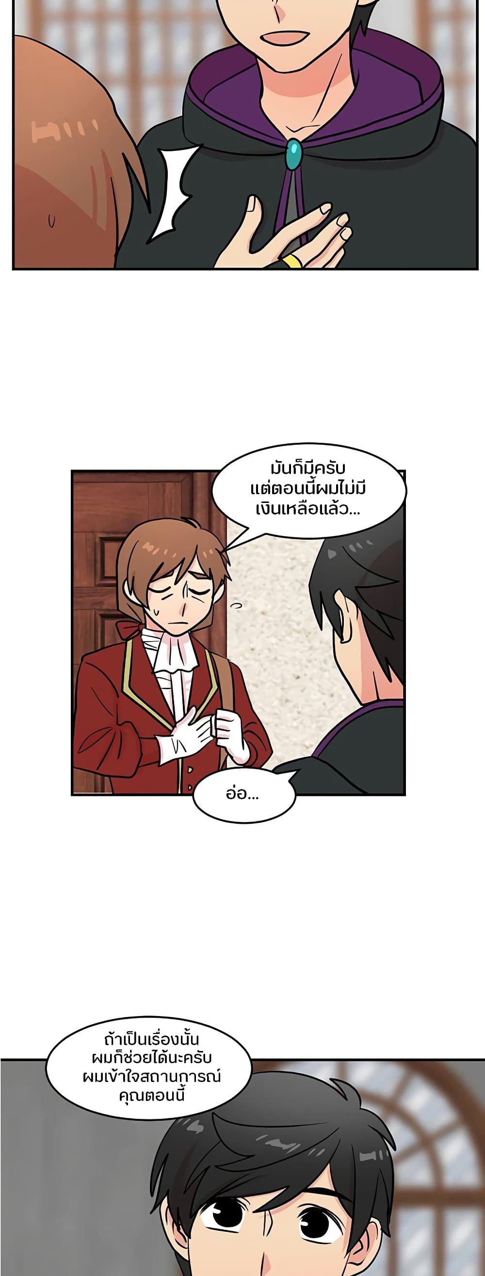 Reader page 39