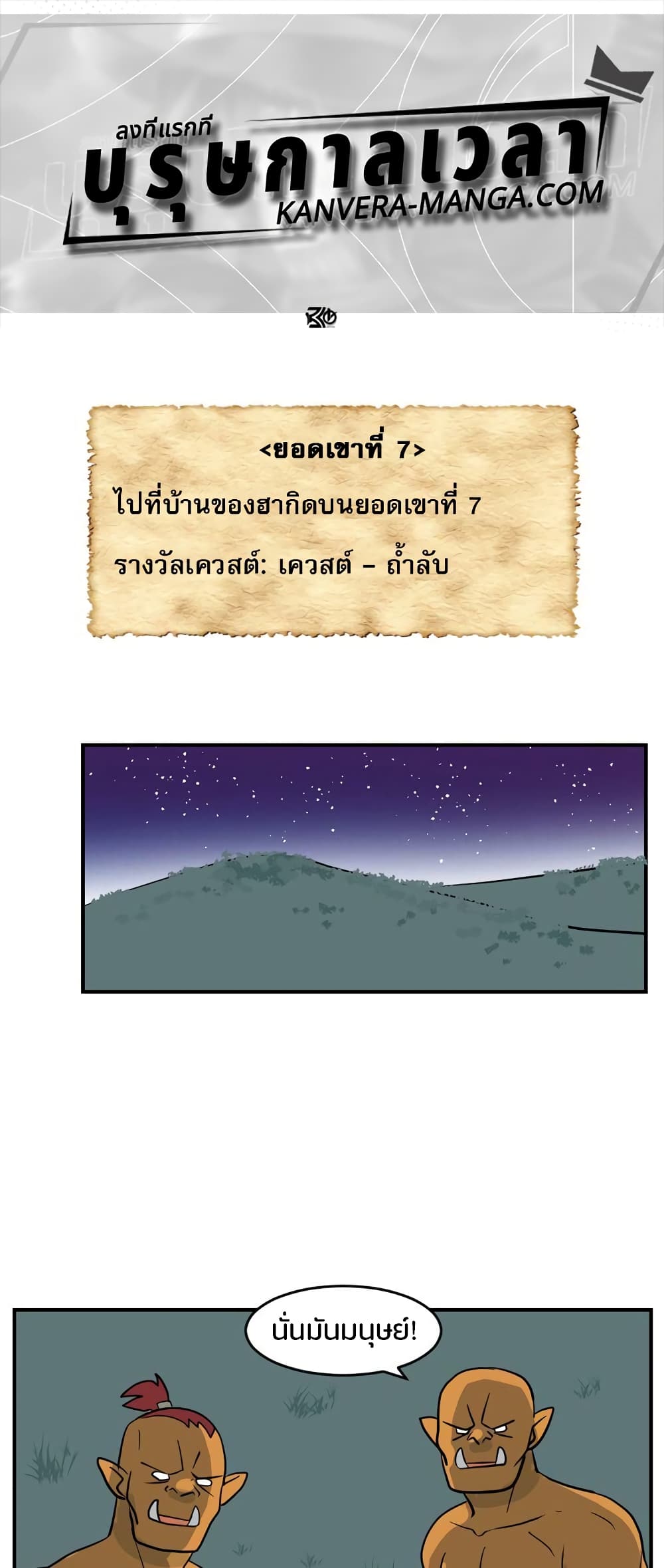 Reader page 1