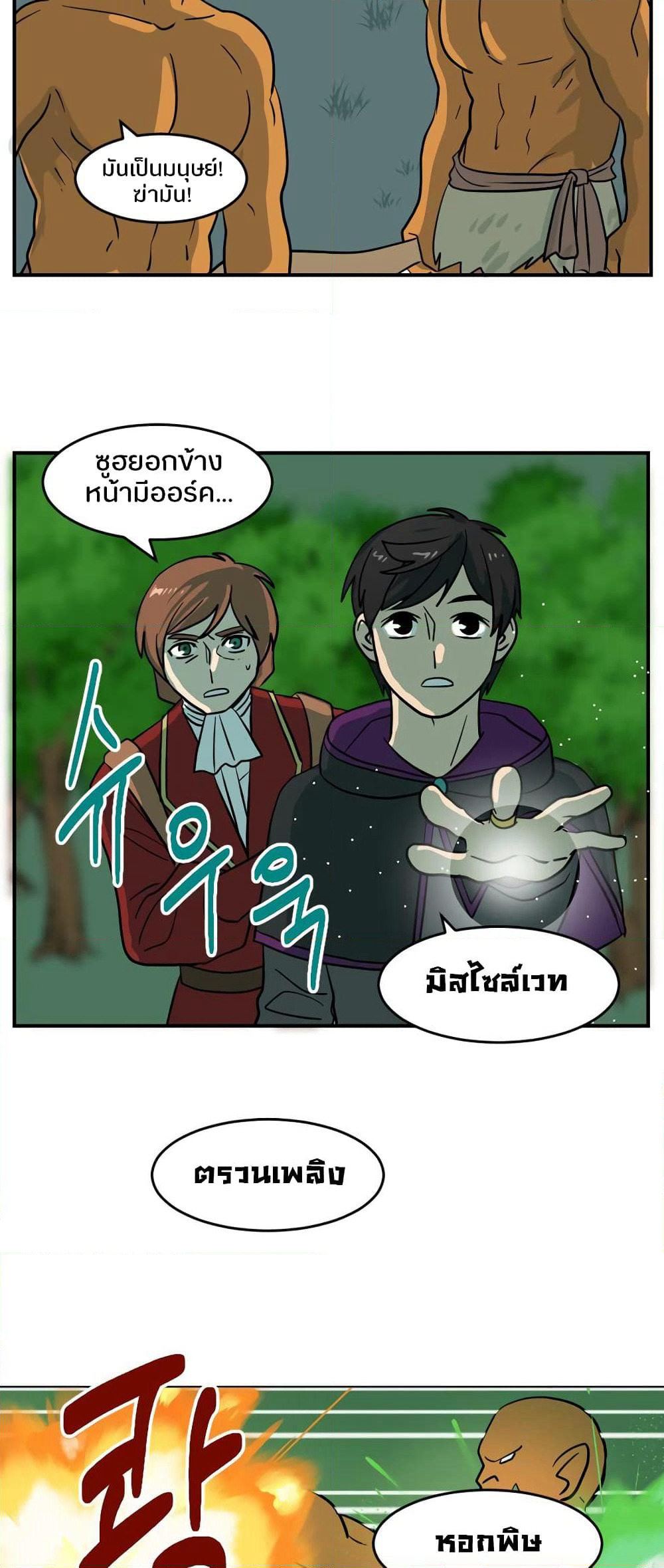Reader page 2