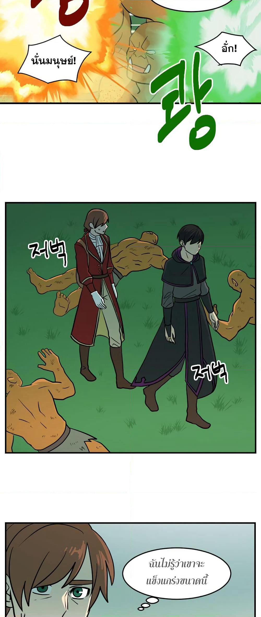 Reader page 3