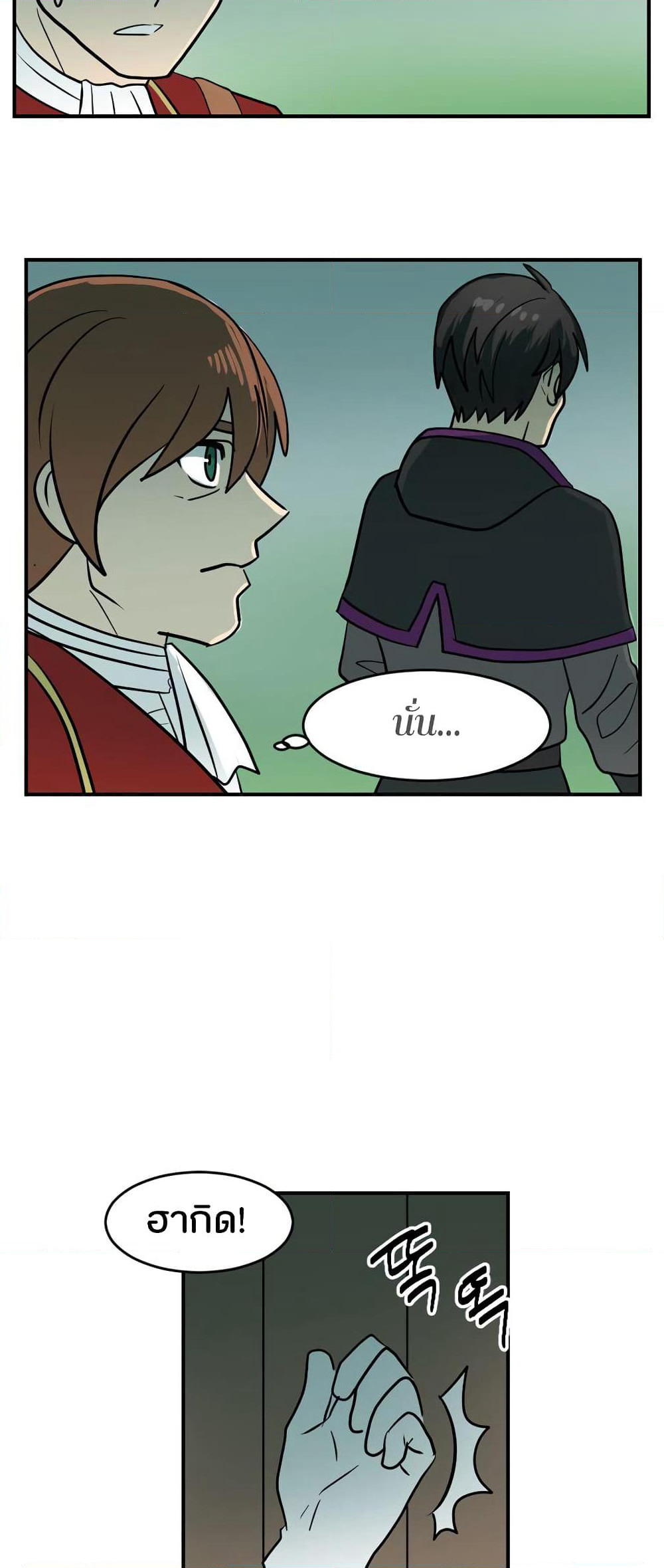 Reader page 4
