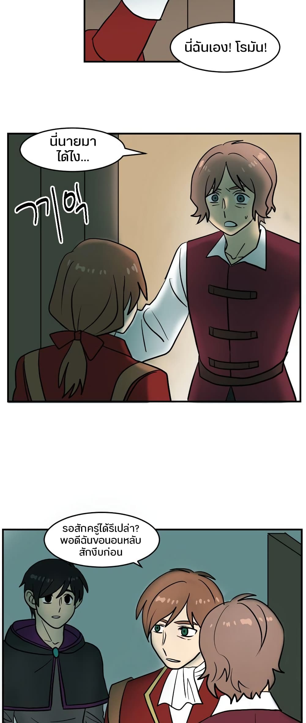 Reader page 5