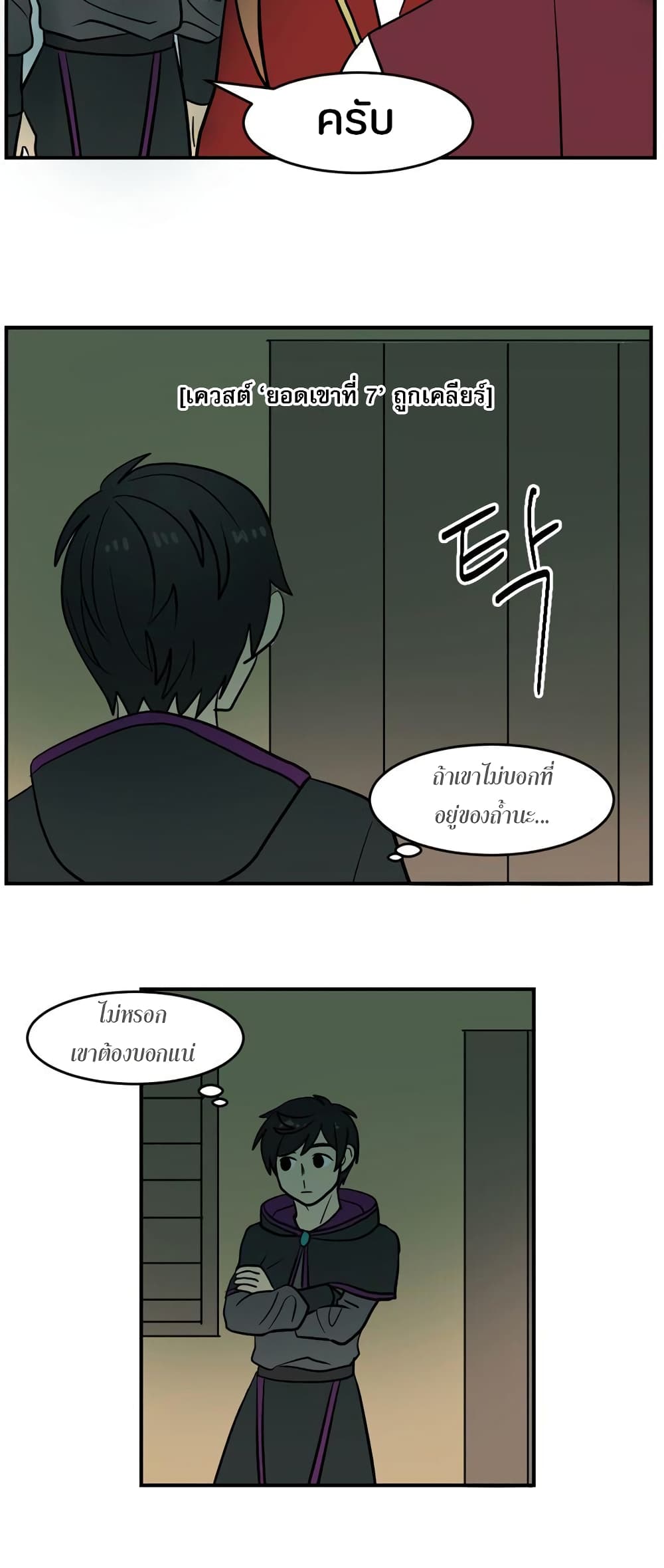 Reader page 6