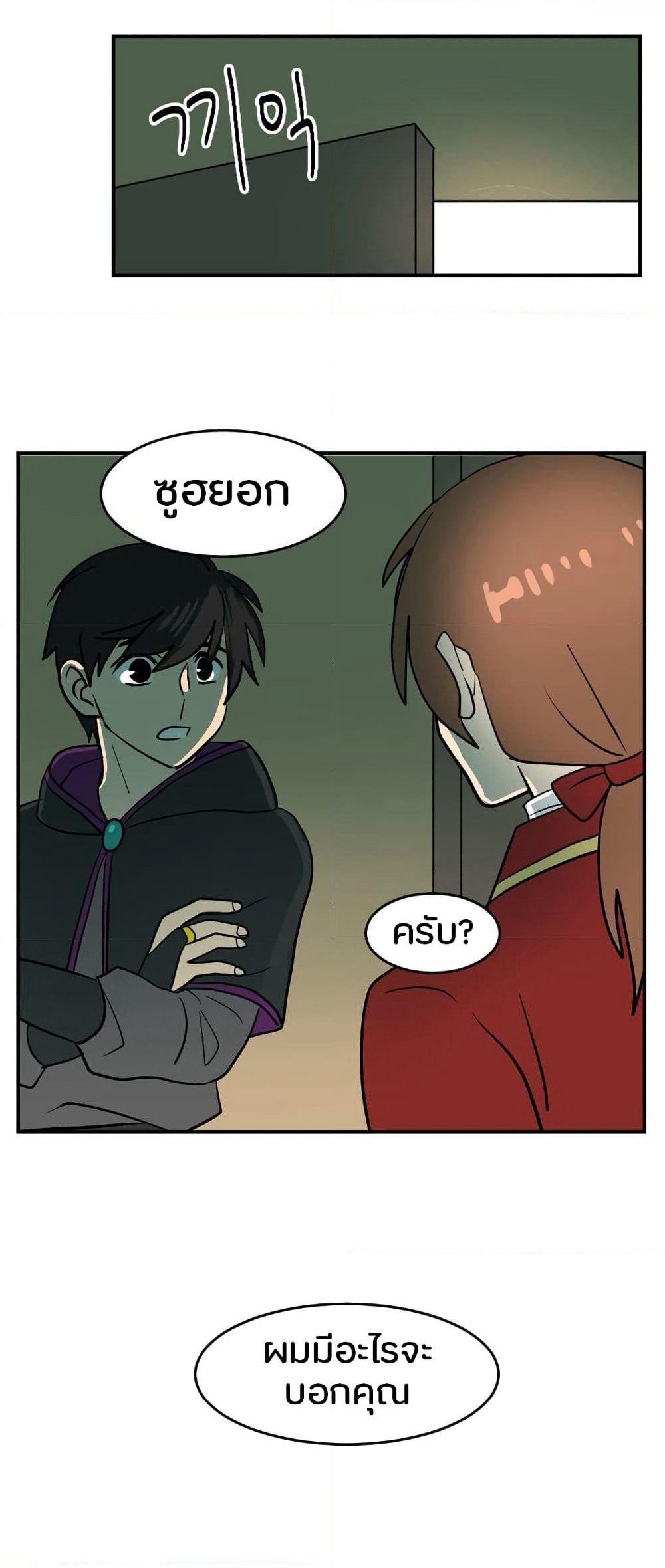 Reader page 7