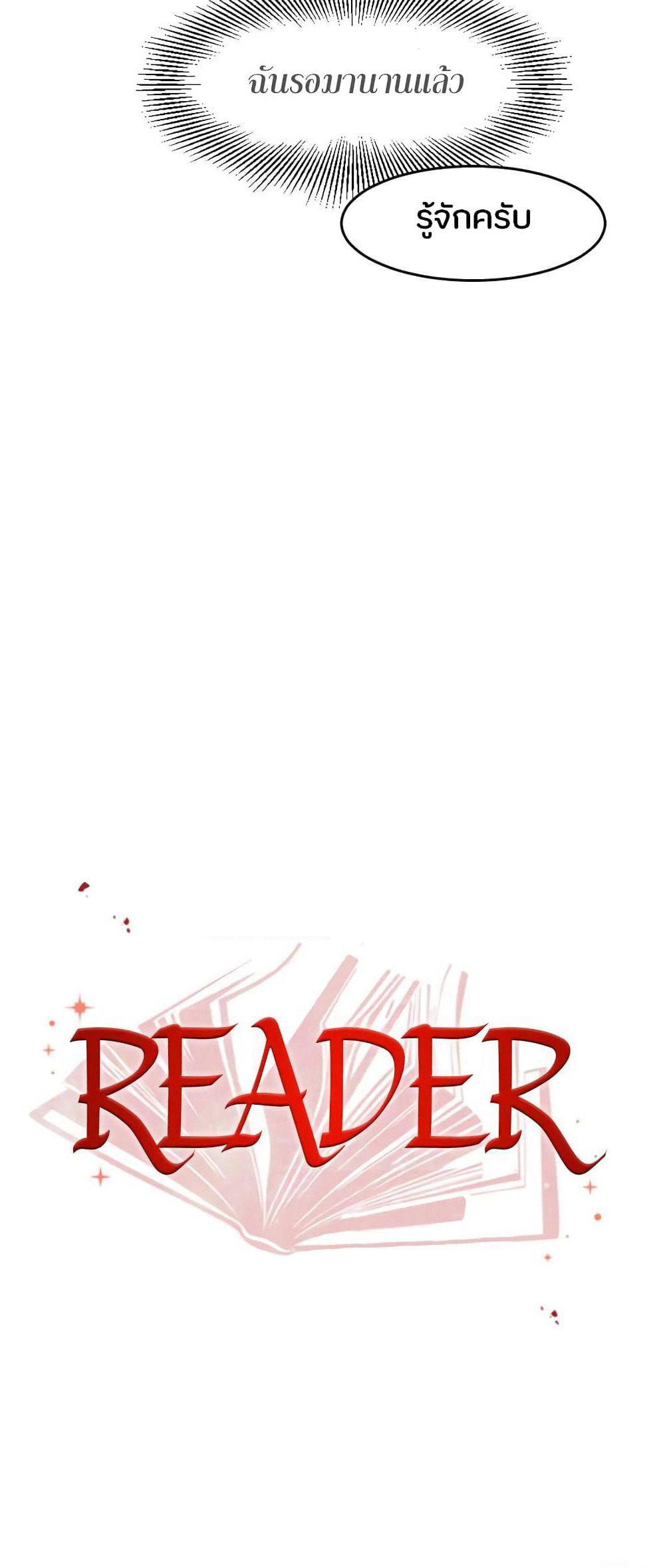 Reader page 9