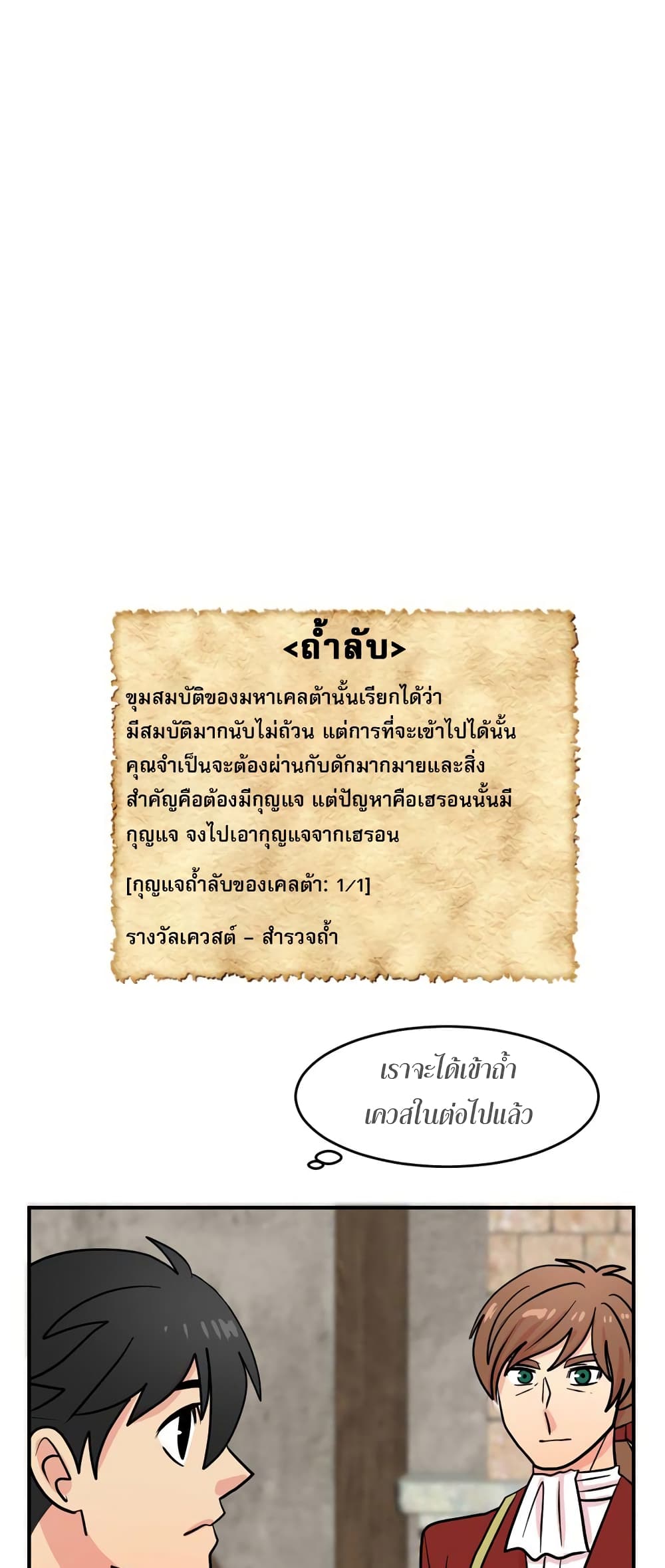 Reader page 10