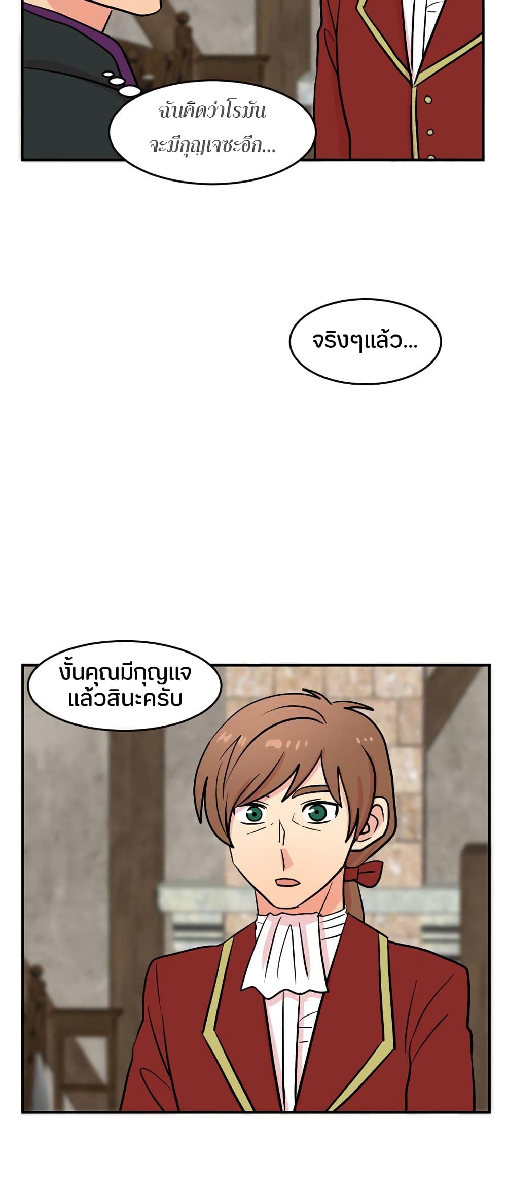 Reader page 11