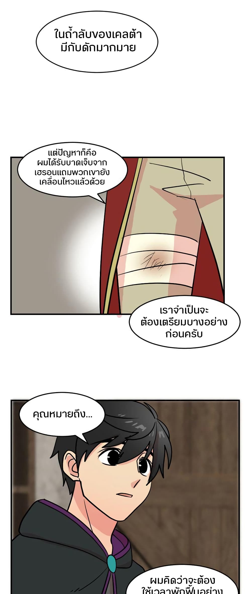 Reader page 13