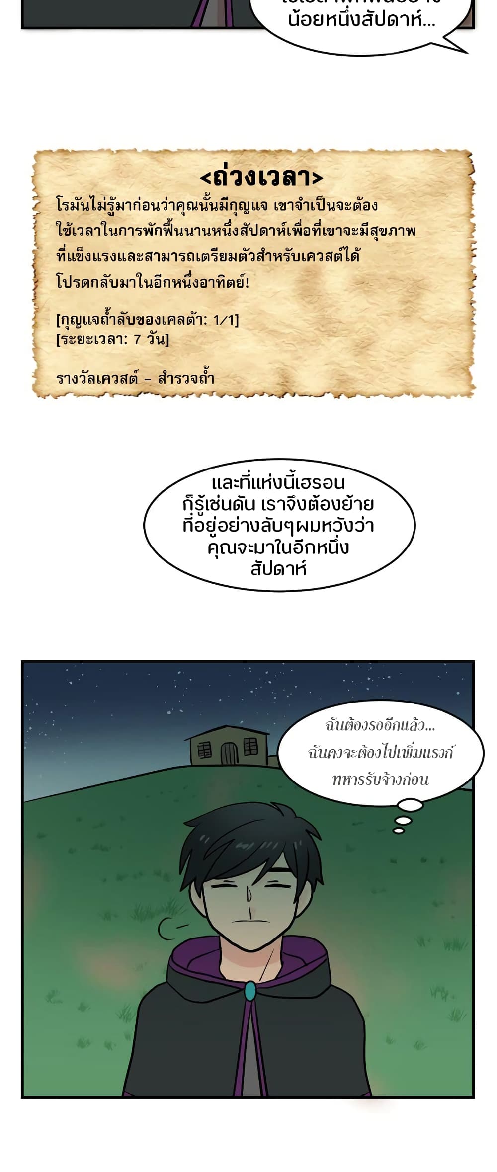Reader page 14