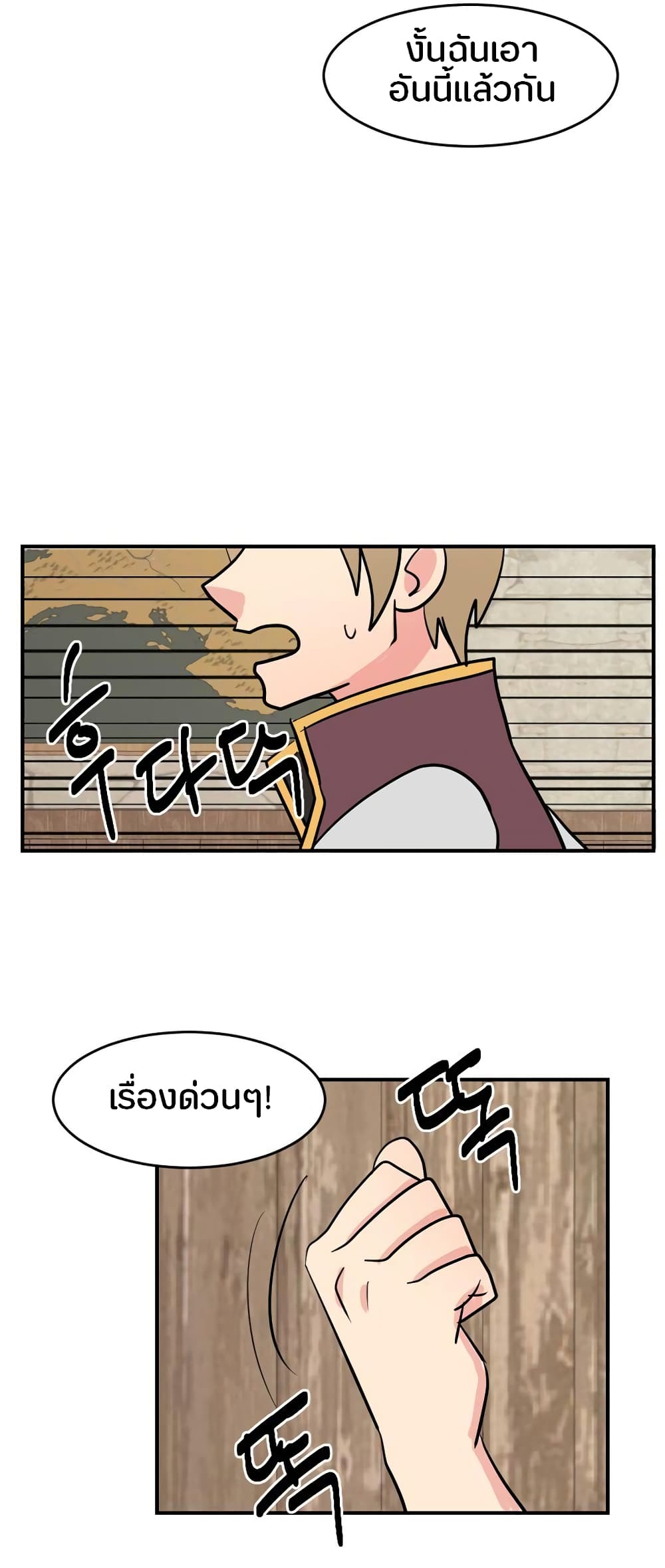 Reader page 18