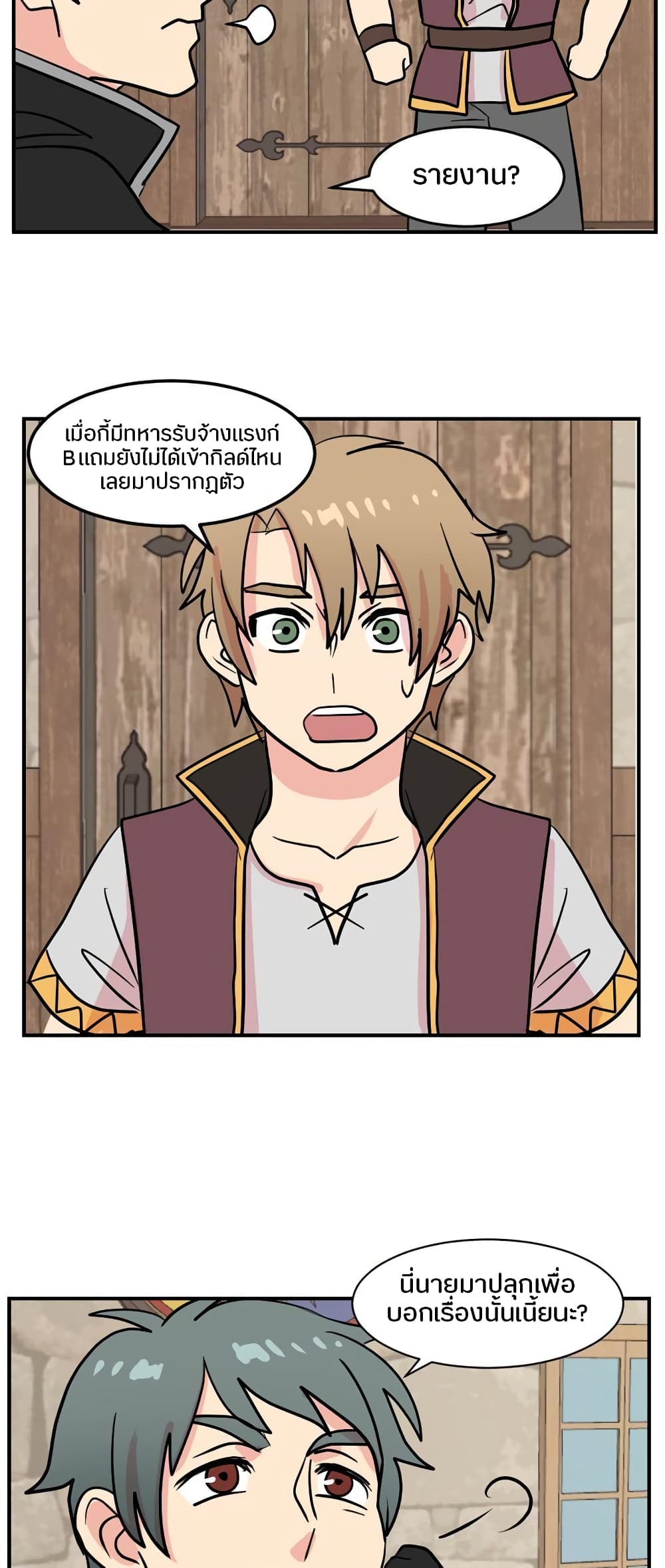 Reader page 20