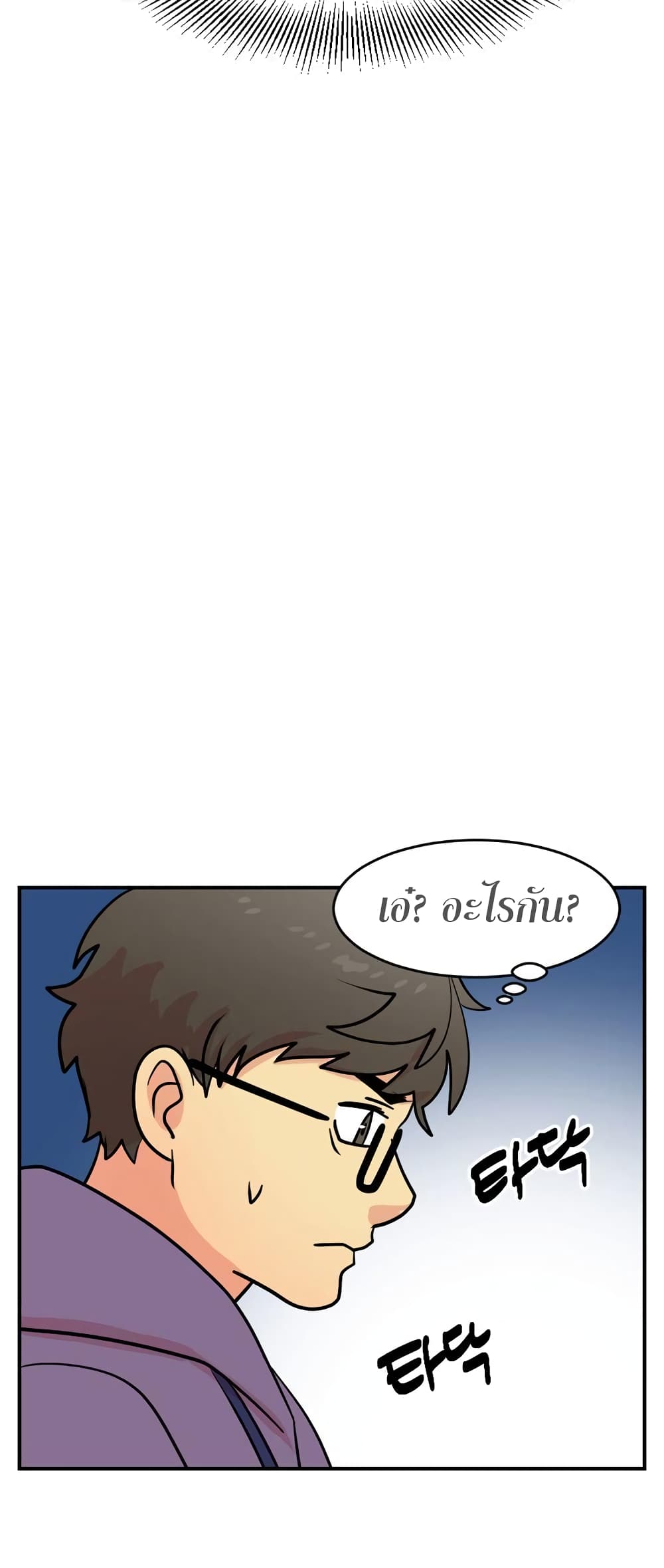 Reader page 24
