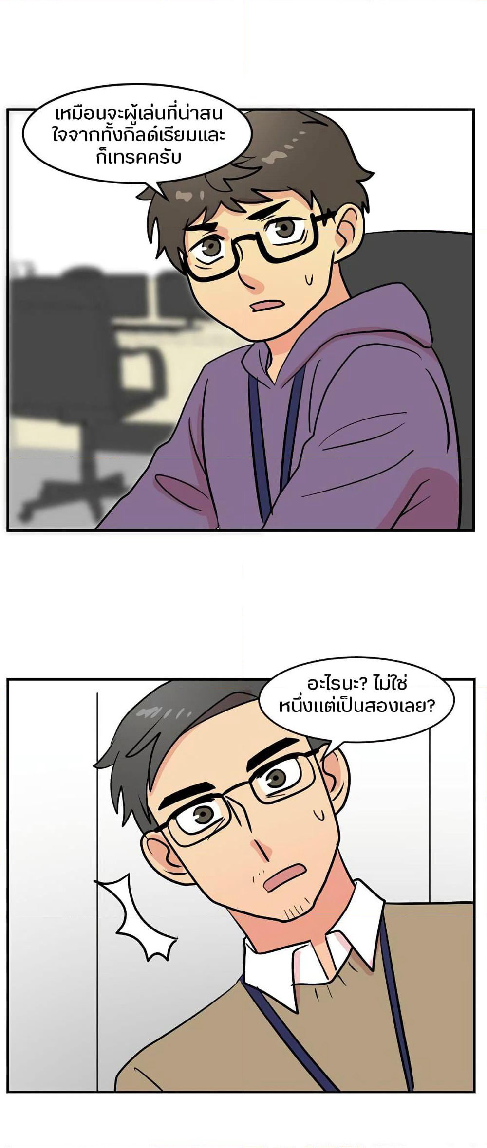 Reader page 26