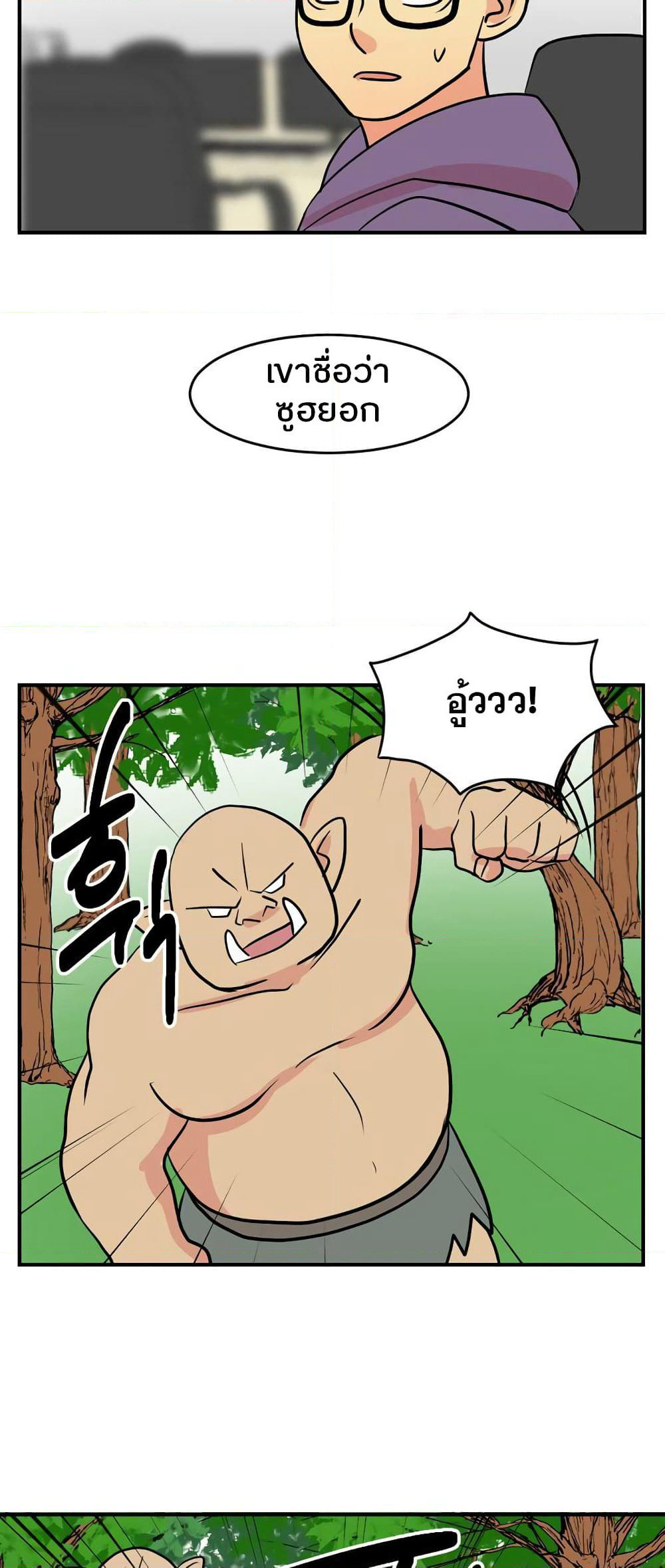 Reader page 29