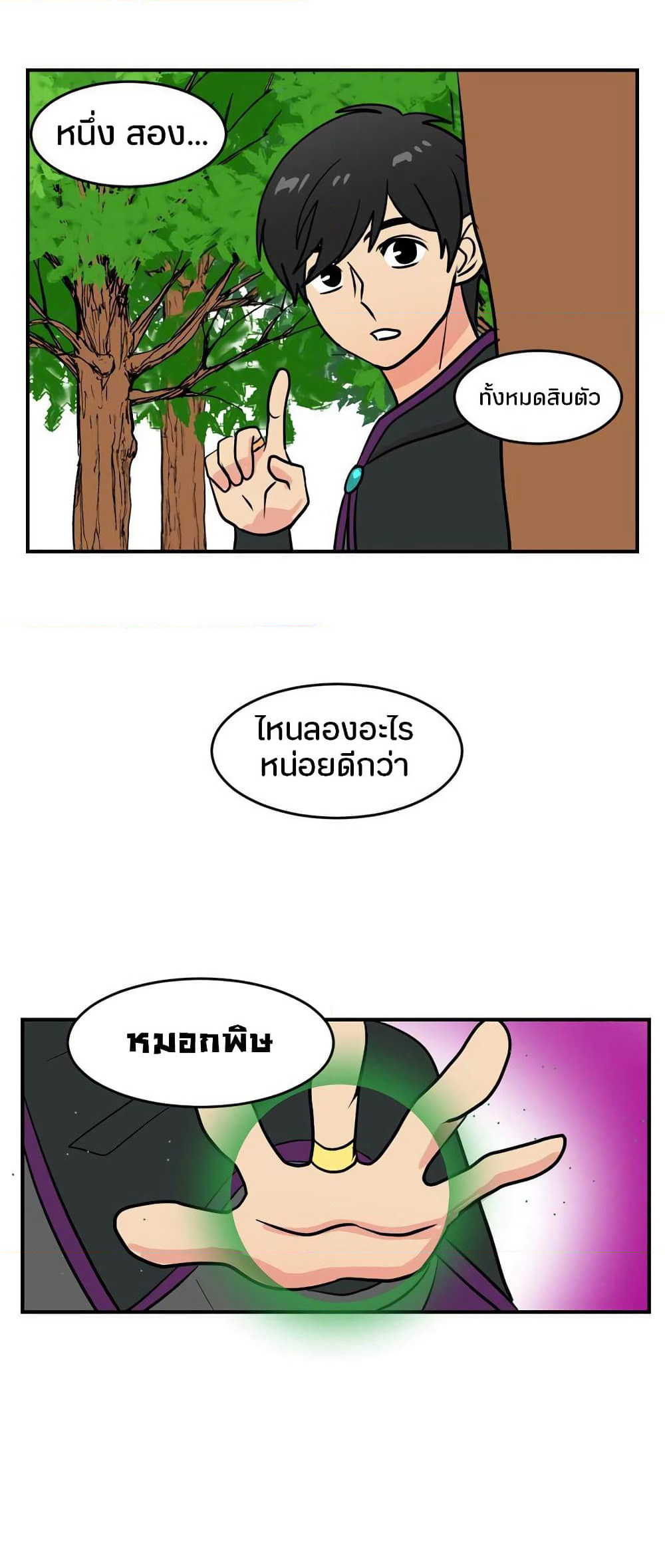 Reader page 31
