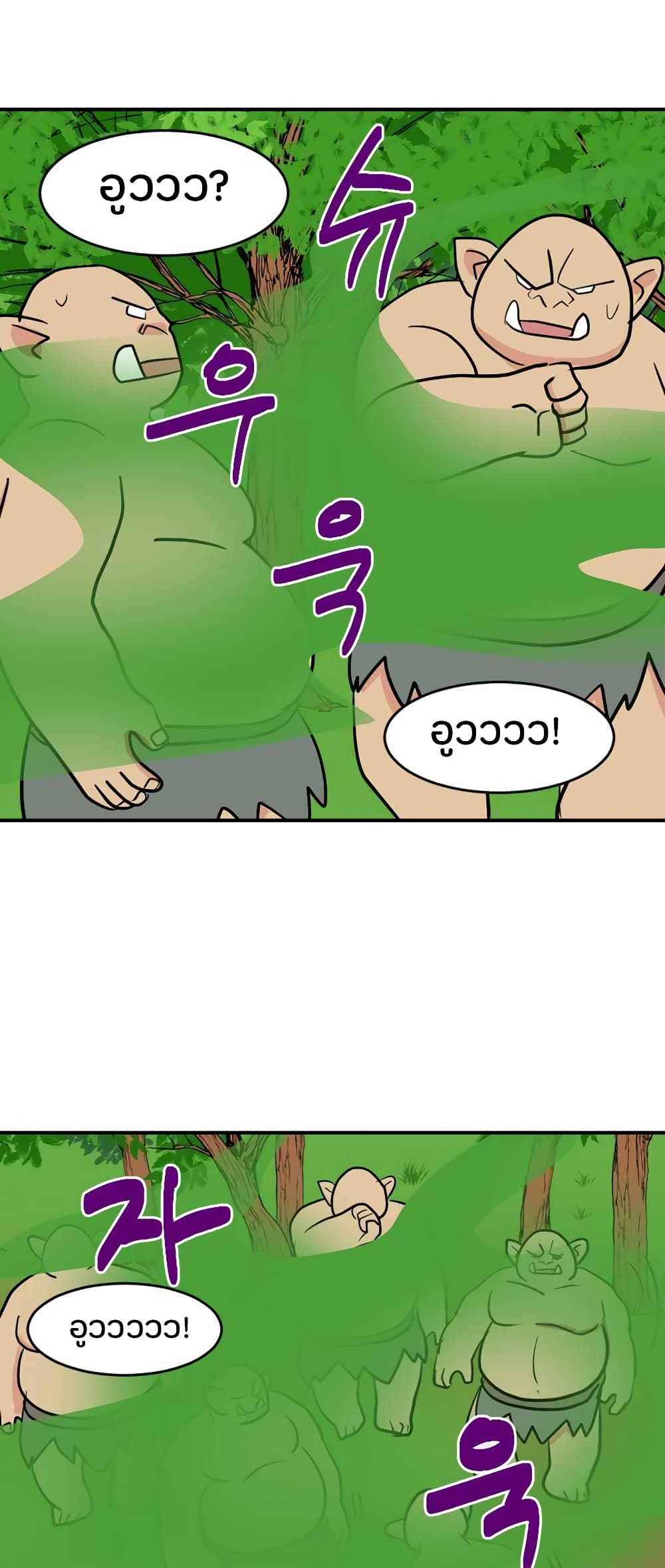 Reader page 32