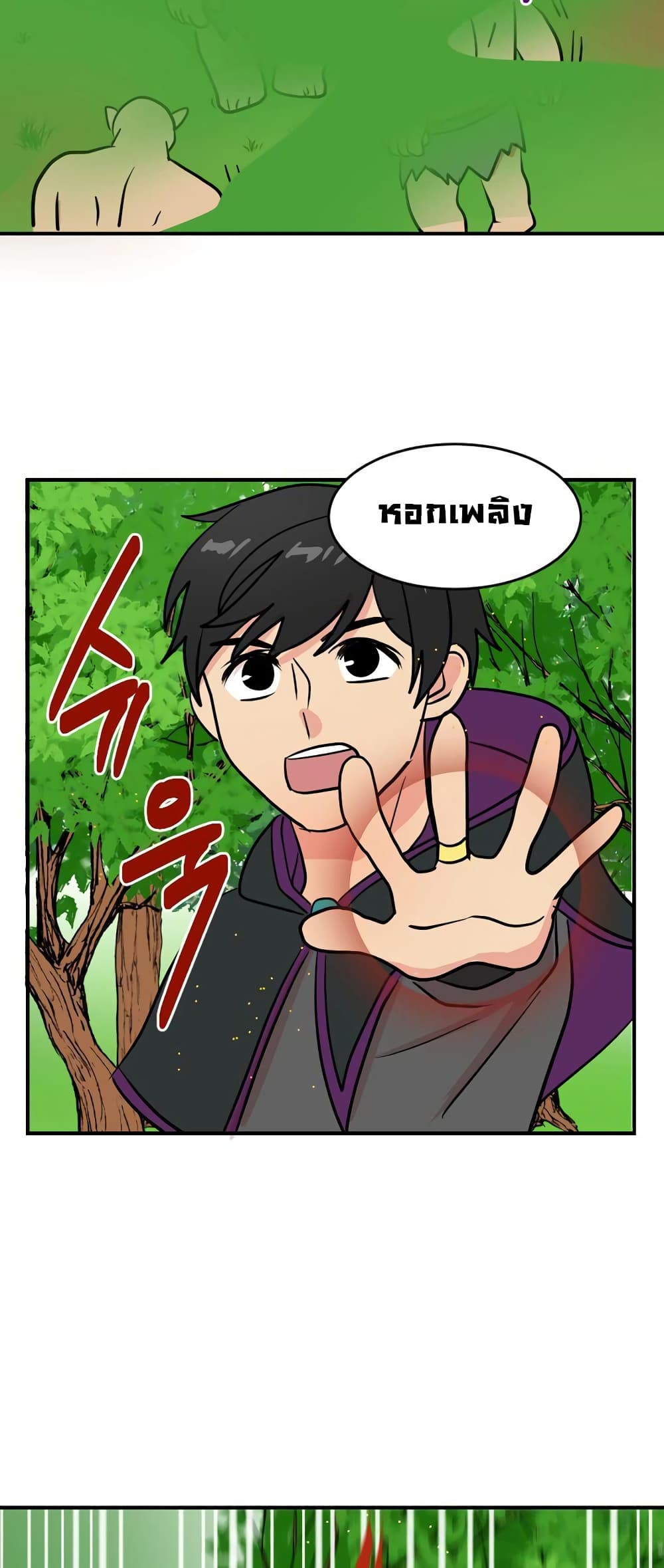 Reader page 33