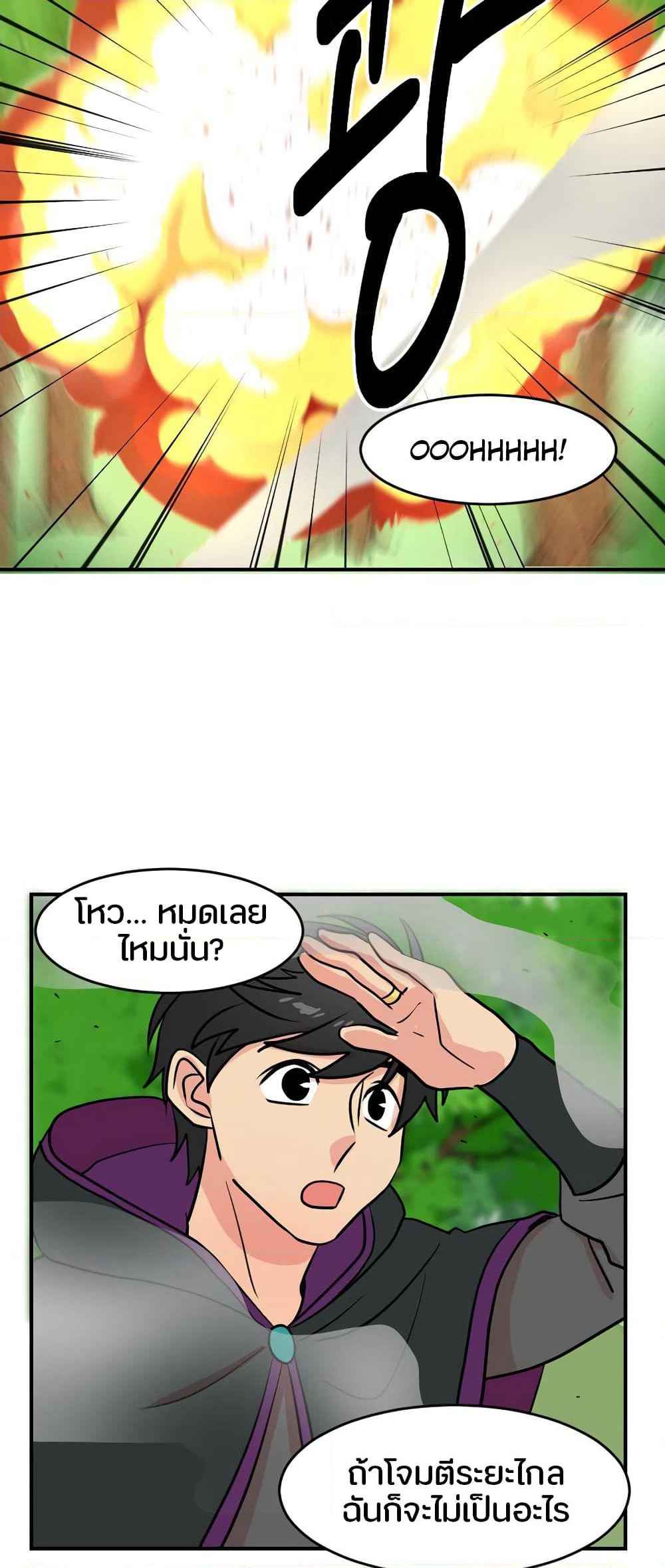 Reader page 35