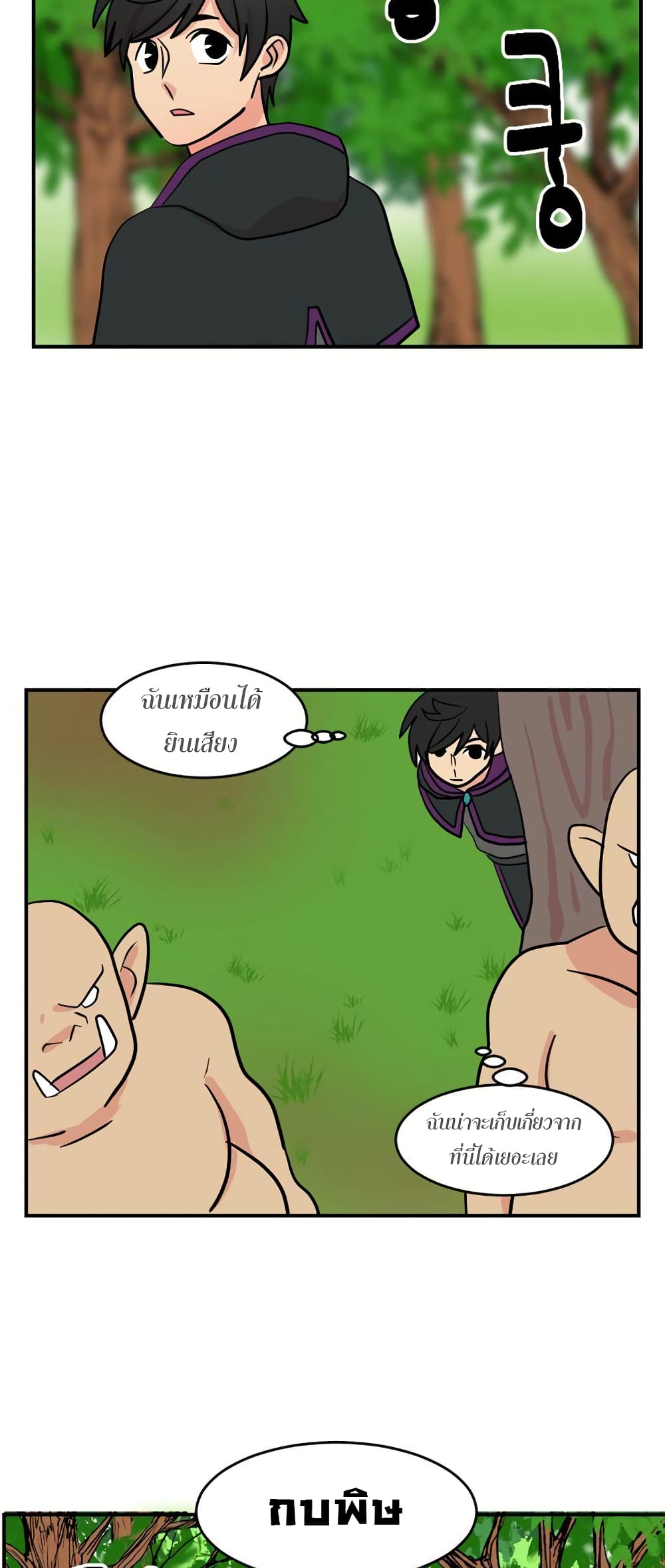 Reader page 37