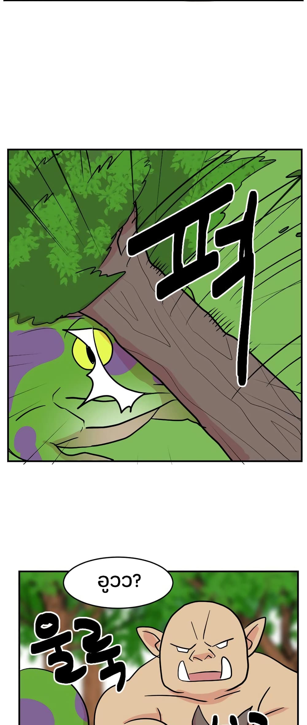Reader page 39