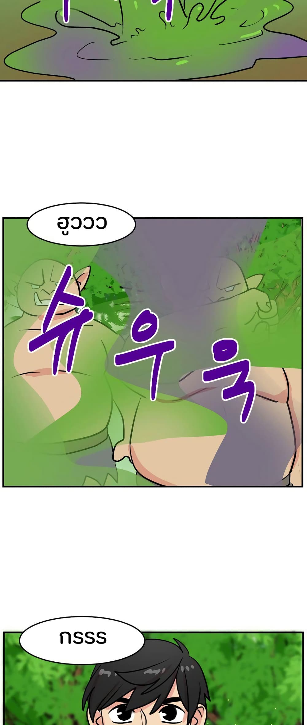 Reader page 41