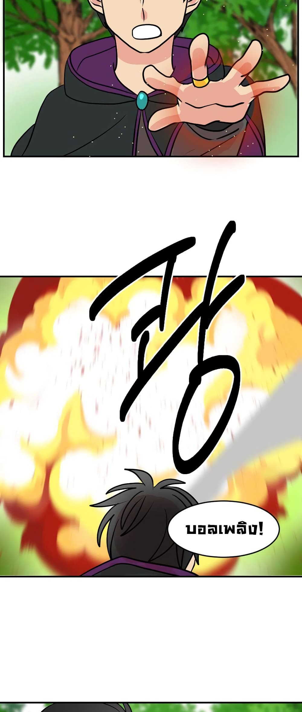 Reader page 42