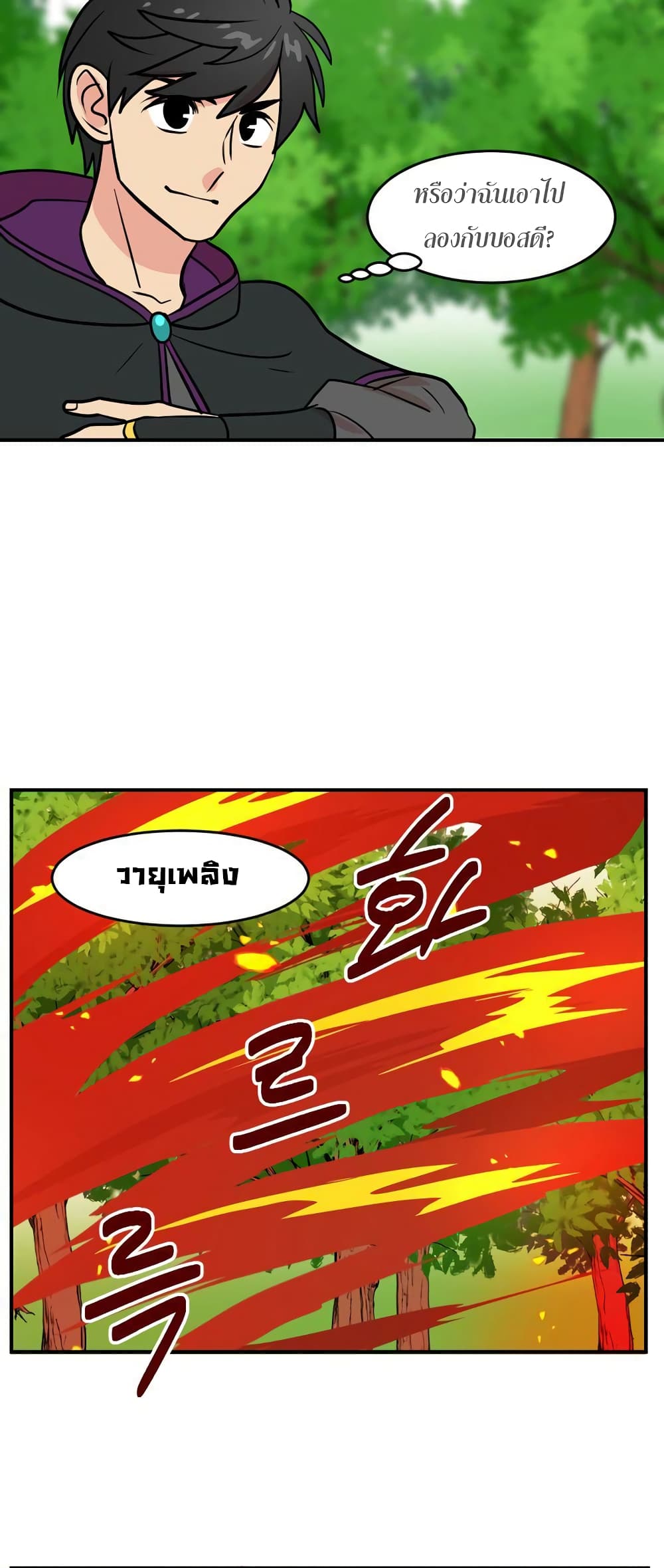 Reader page 43