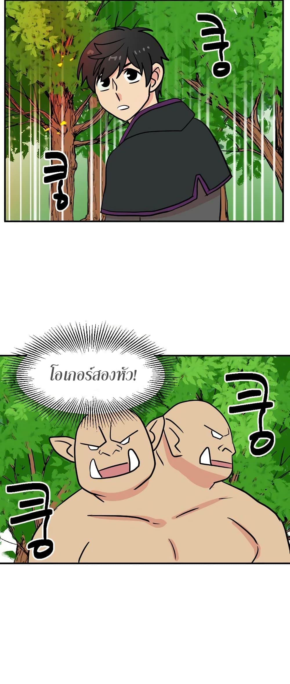 Reader page 44