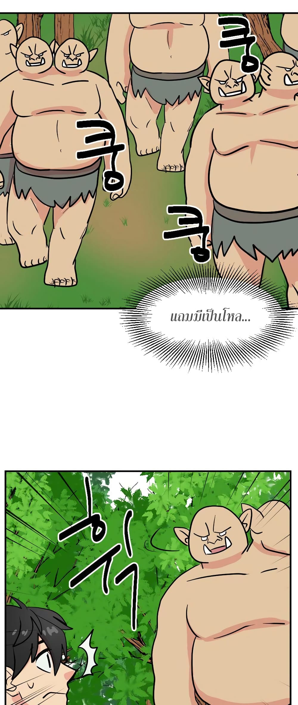 Reader page 45