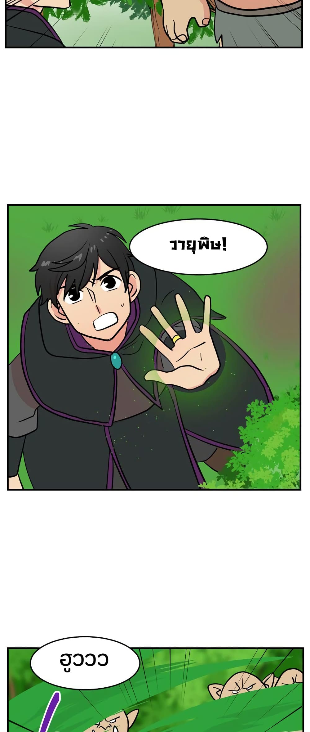 Reader page 46