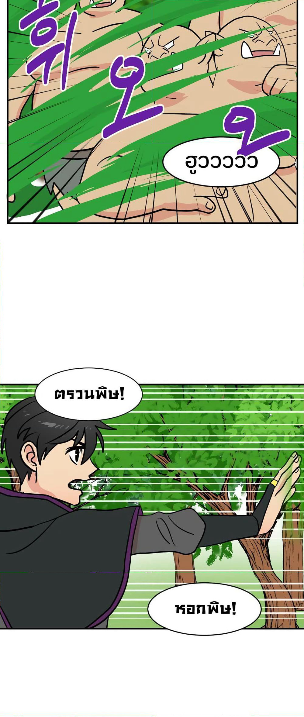 Reader page 47
