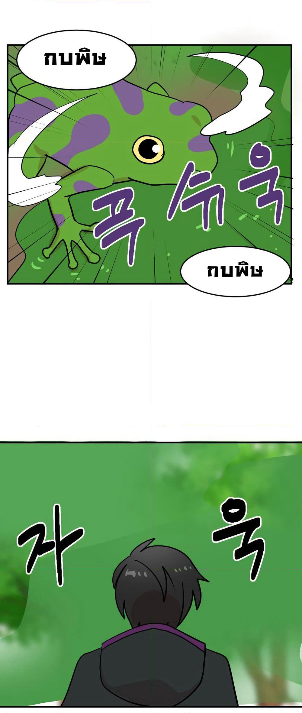 Reader page 48