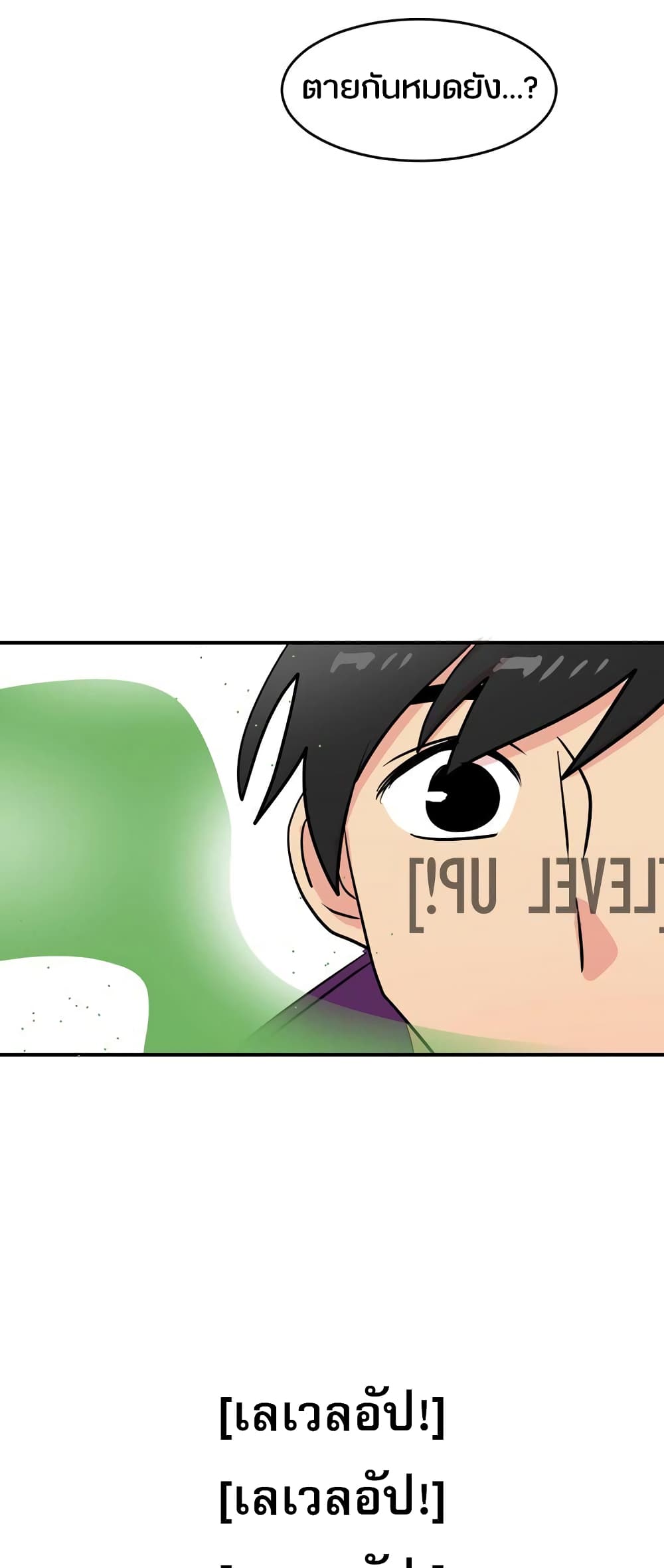 Reader page 49