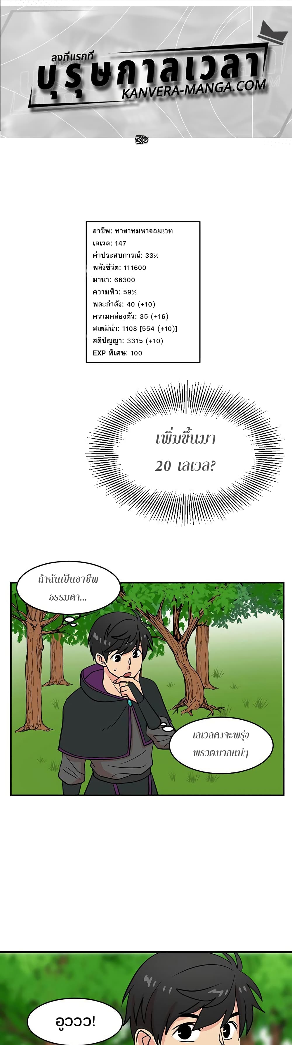 Reader page 1