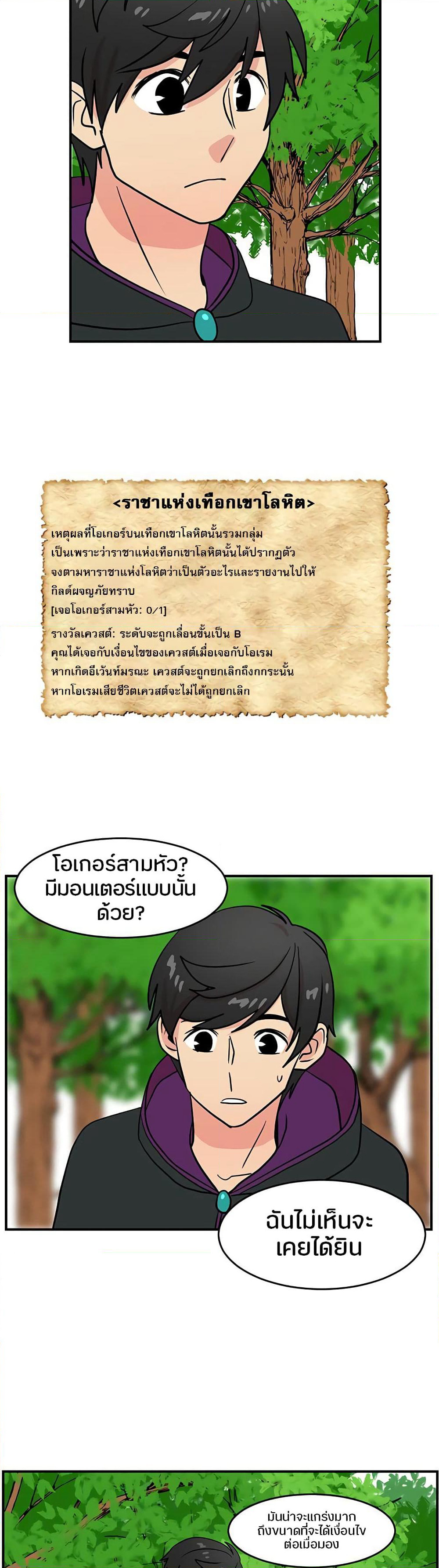 Reader page 4