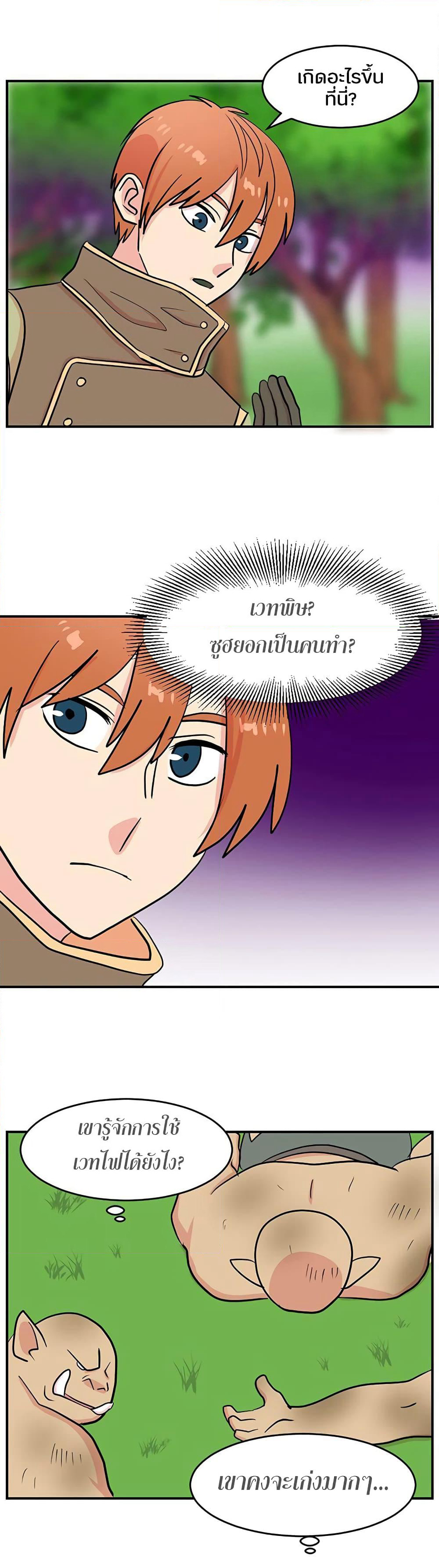 Reader page 7