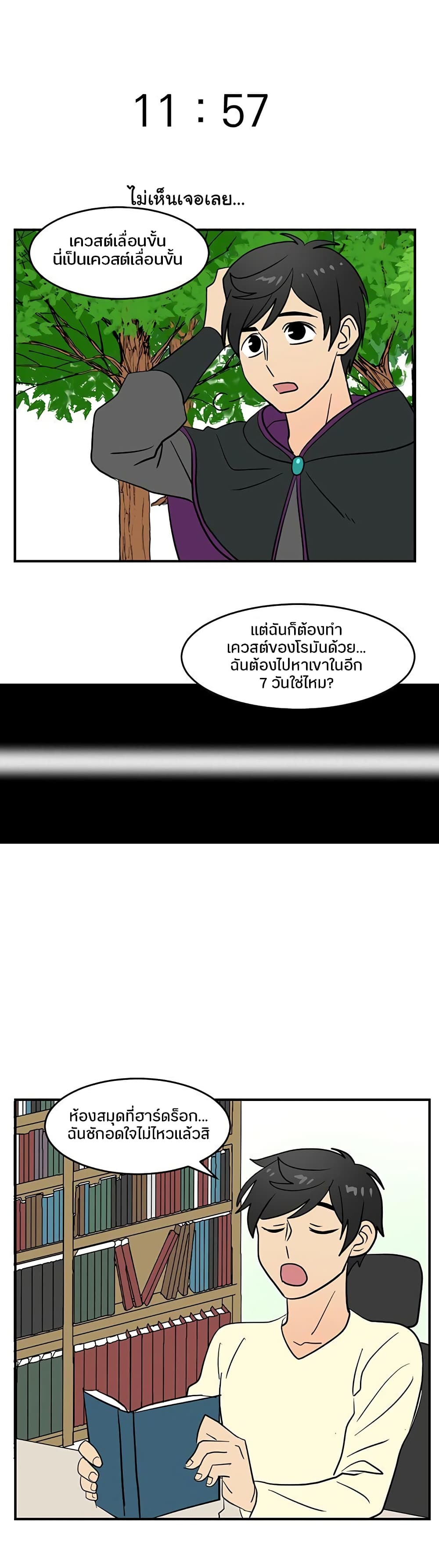 Reader page 9
