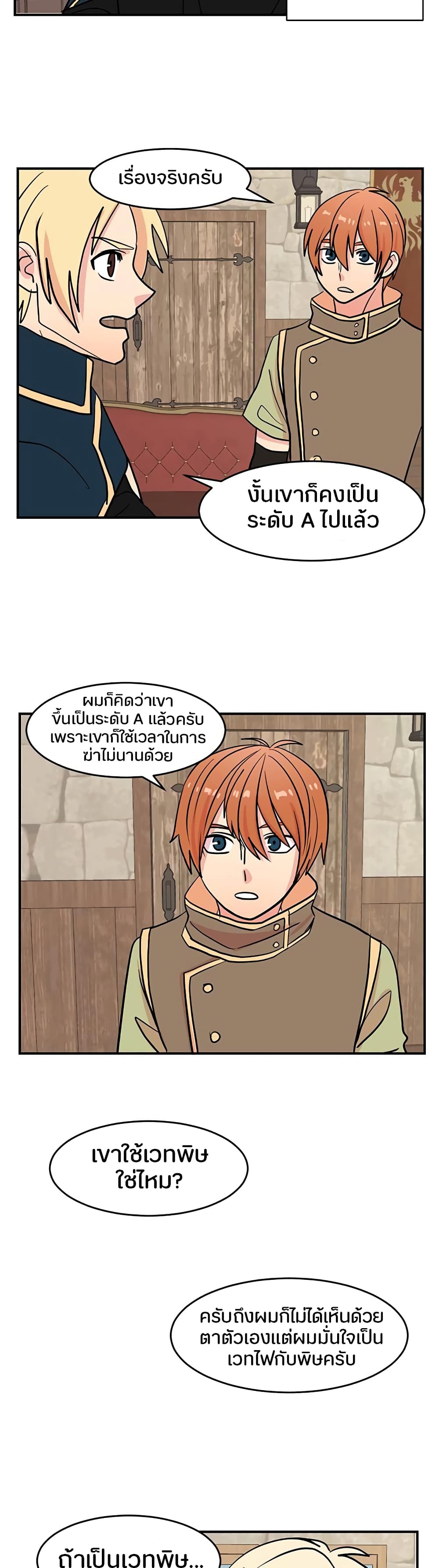 Reader page 11
