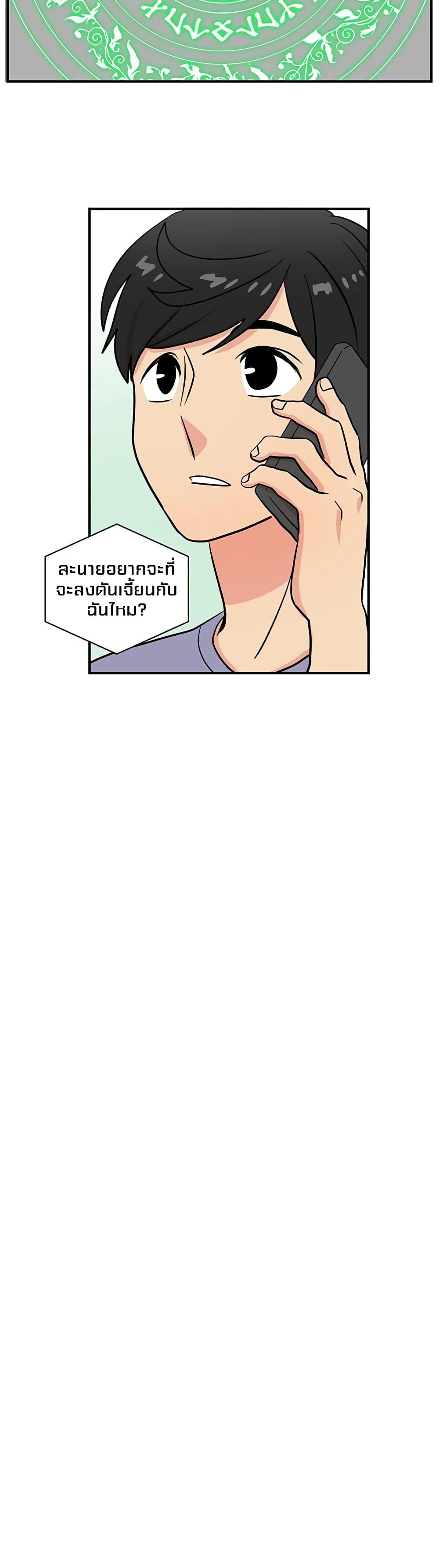 Reader page 18