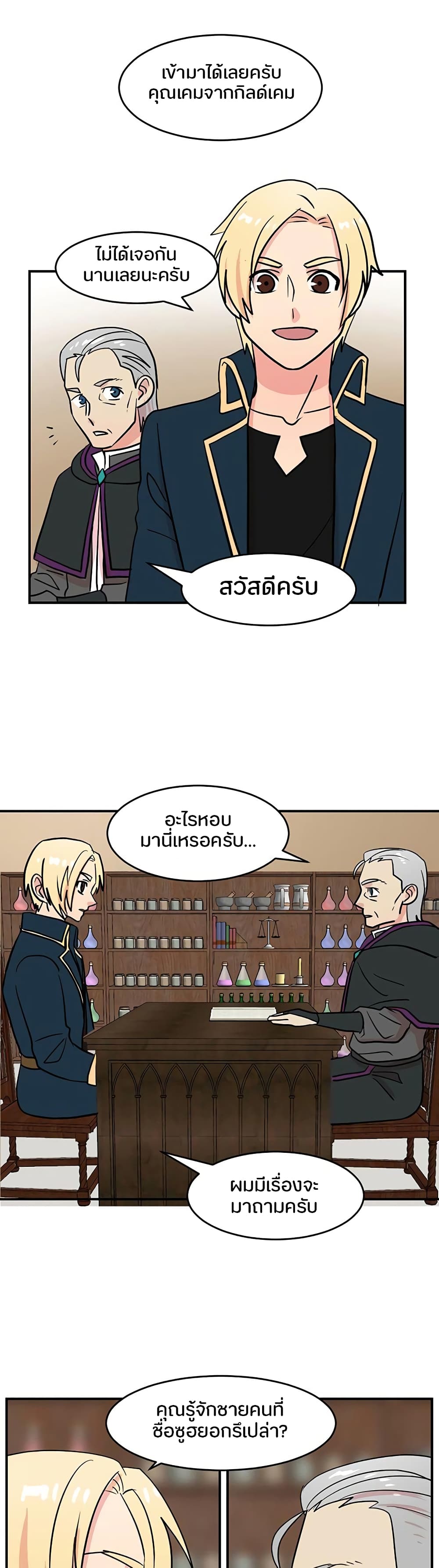 Reader page 19