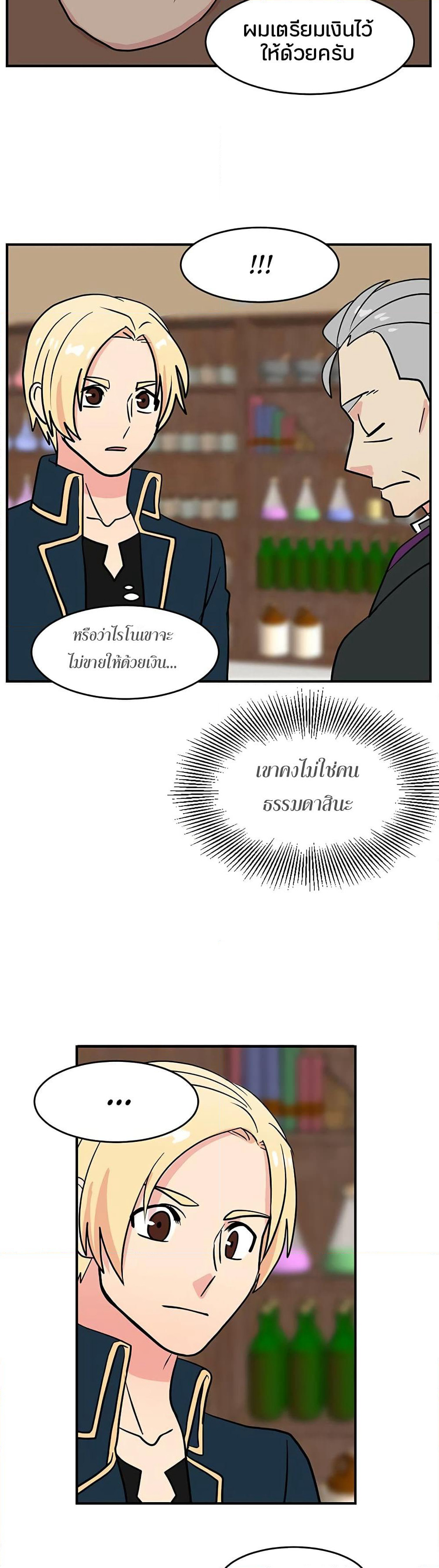 Reader page 22