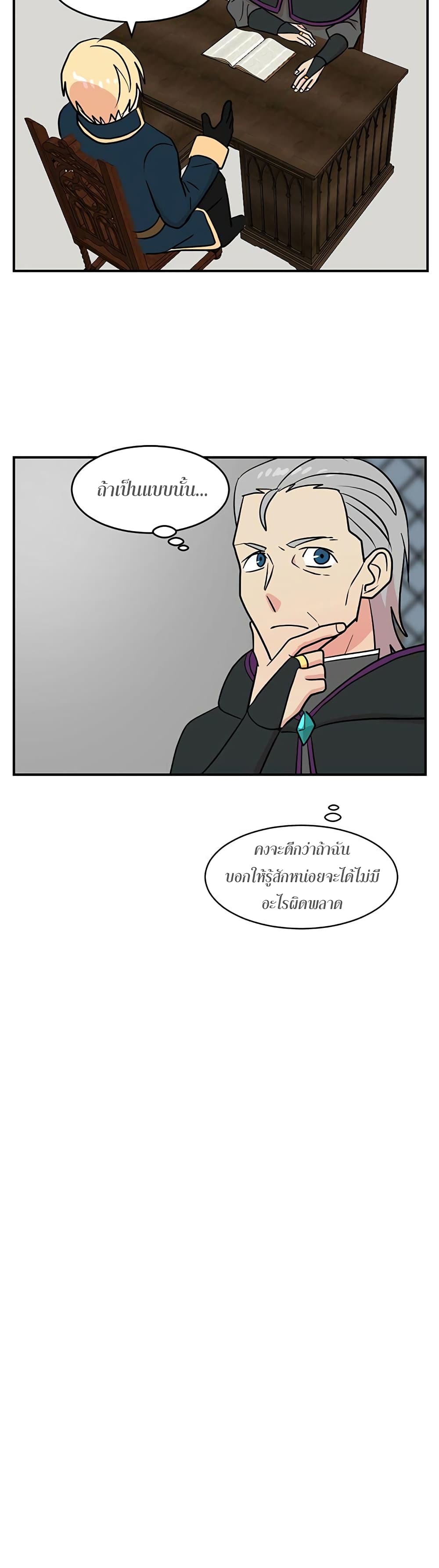 Reader page 24