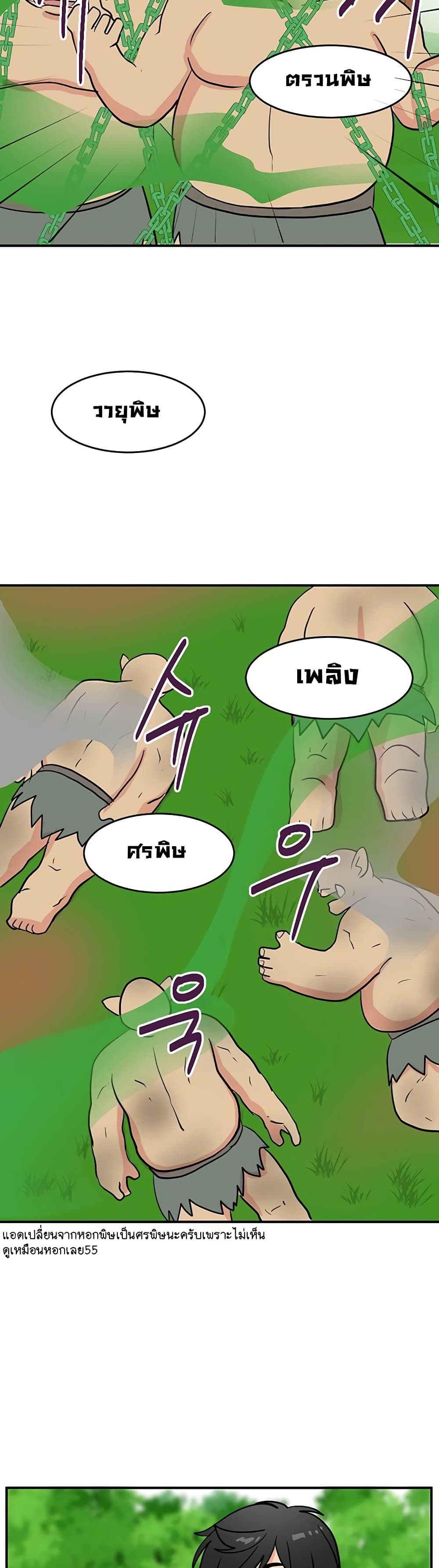Reader page 26