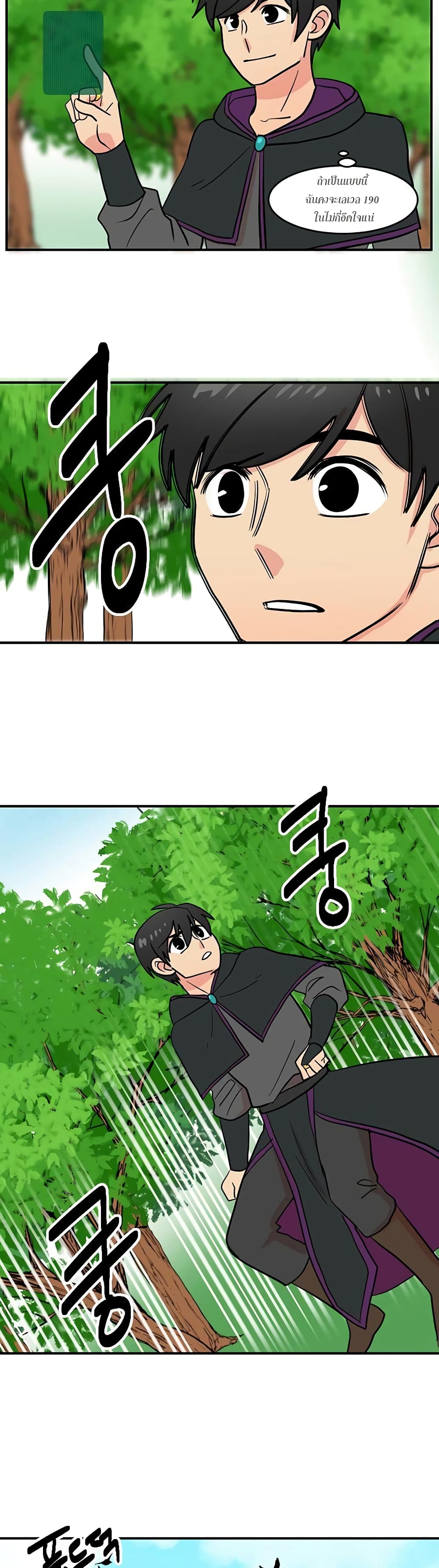 Reader page 27
